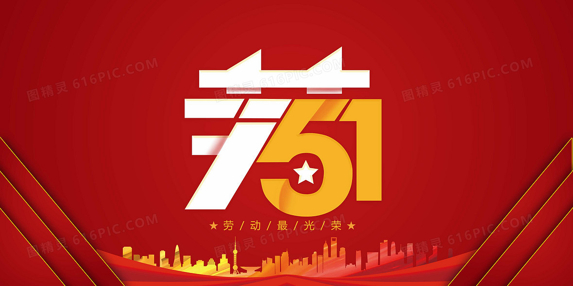平凡亦有光，致敬勞動(dòng)者！